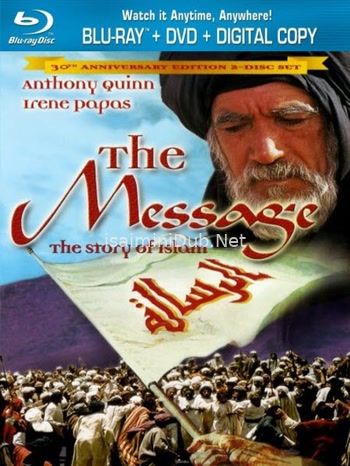 The Message (1977) Movie Poster