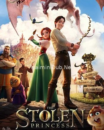 The Stolen Princess (2018) Movie Poster