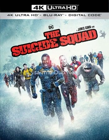 The Suicide Squad (2021) Movie Poster