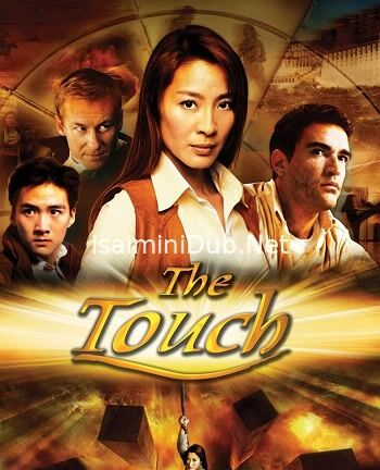 The Touch (2002) Movie Poster