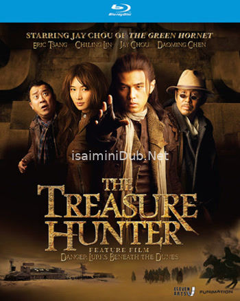 The Treasure Hunter (2009) Movie Poster