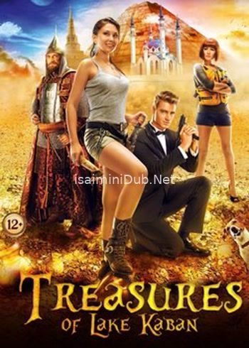 The Treasures Of Lake Kaban (2013) Movie Poster