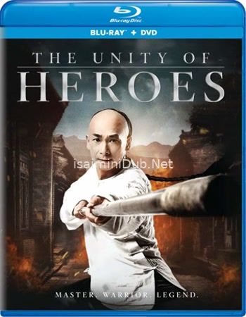 The Unity Of Heroes (2018) Movie Poster