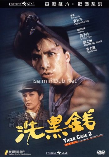 Tiger Cage (1990) Movie Poster