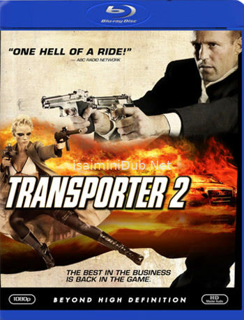 Transporter (2005) Movie Poster