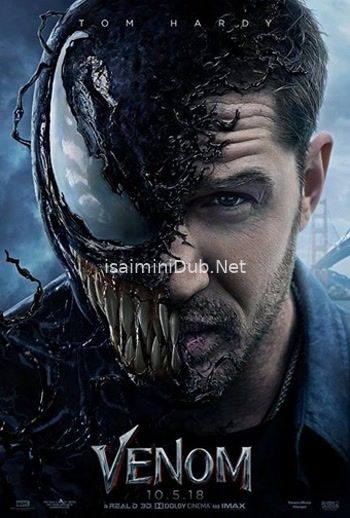 Venom (2018) Movie Poster