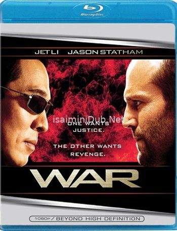 War (2007) Movie Poster